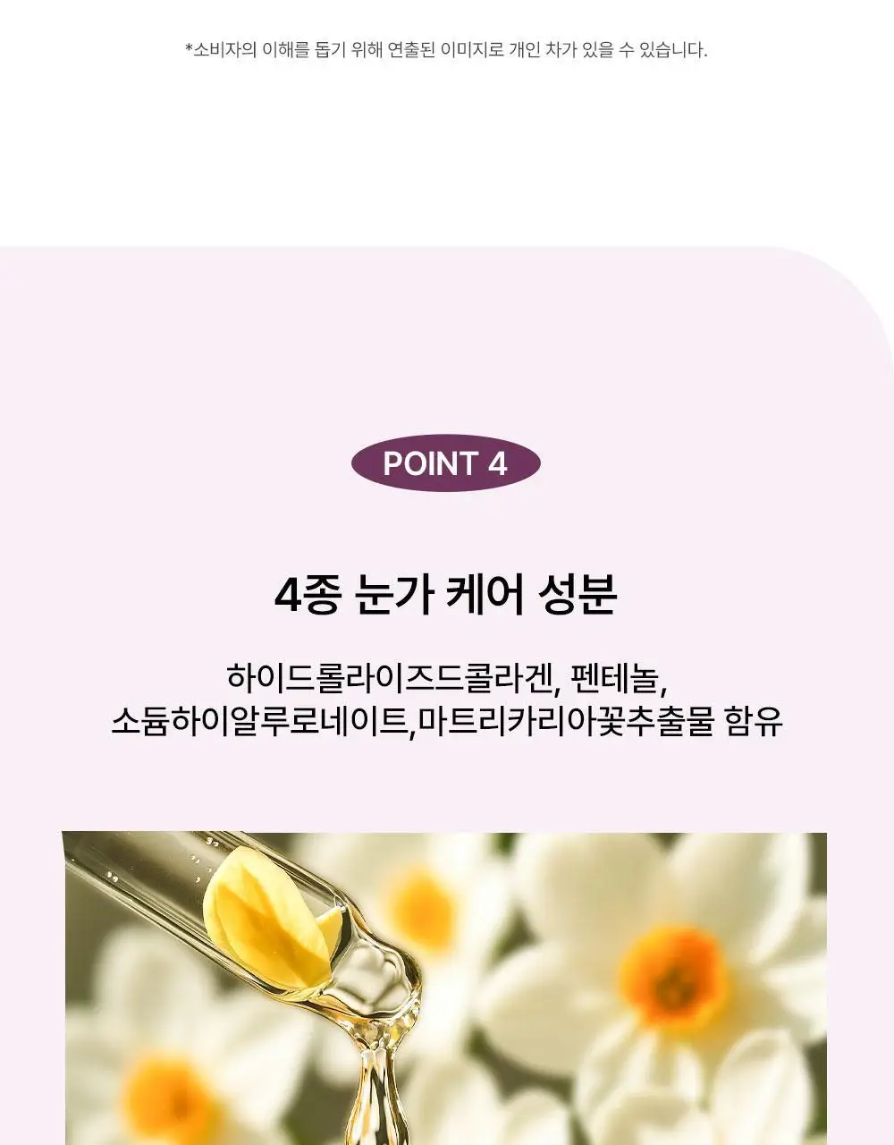 [리뉴얼] 키스미 히로인메이크 롱 스테이 샤프 젤 라이너 N (2 color) 상세페이지 14